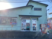 平塚岡崎郵便局