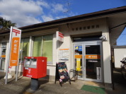 平塚豊田郵便局