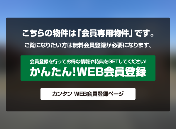 平塚市御殿３丁目