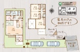 平塚市南原 新築一戸建て