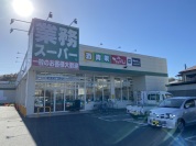 業務スーパー二宮中里店