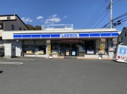 ローソン平塚根坂間店
