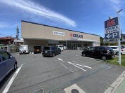 クリエイトSD大磯駅前店