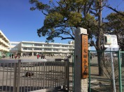 大田小学校