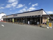 クリエイトSD伊勢原桜台店