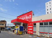 サンドラック伊勢原店