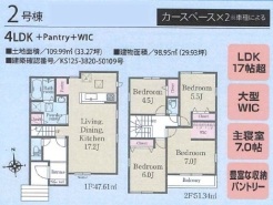 2号棟間取り図