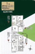 1号棟　間取り図