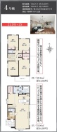 4号棟間取り図