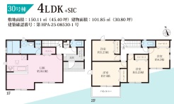 30号棟間取り図