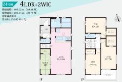 24号棟間取り図