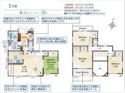 1号棟　間取り図