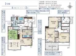 １号棟　間取り図
