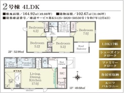 2号棟 間取り図