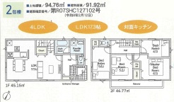 2号棟間取り図