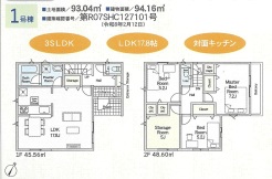 1号棟間取り図