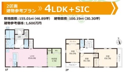 建物参考プラン