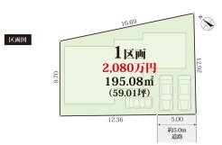 全体区画図