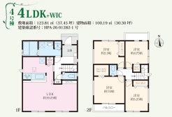 ４号棟　間取り図