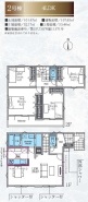 2号棟 間取り図