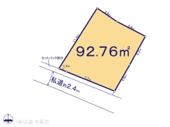 図面と異なる場合は現況を優先