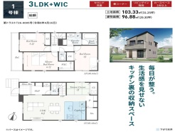 1号棟間取り図