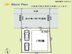 全体区画図