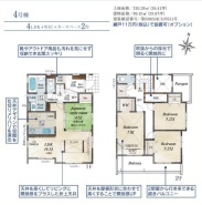 ４号棟　間取り図