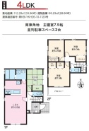 2号棟　間取り図