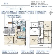6号棟間取り図