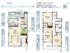 2号棟間取り図