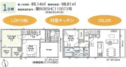 １号棟　間取り図