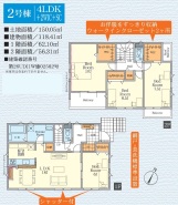 ２号棟　間取り図