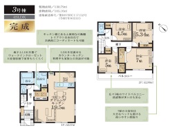 3号棟　間取り図