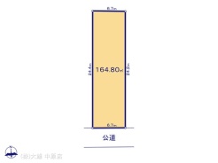 図面と異なる場合は現況を優先
