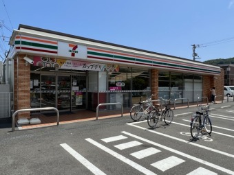 セブンイレブン平塚山下店