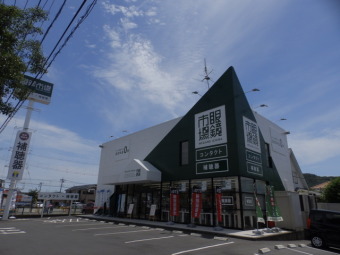 眼鏡市場 平塚山下店
