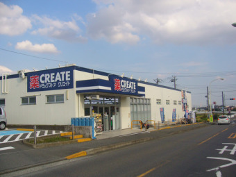 クリエイトSD平塚岡崎店
