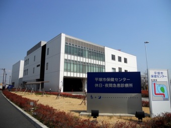 保健センター休日・夜間急患診療所