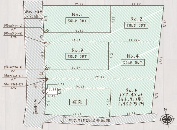 Verde La Mer東真土4丁目　全6区画