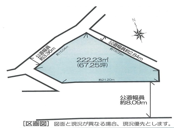 大磯町月京103番4