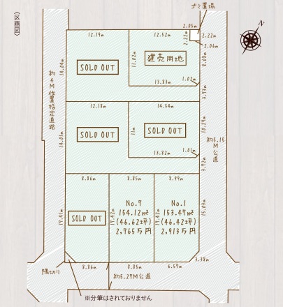 Verde La Mer 平塚市御殿3丁目　全7区画