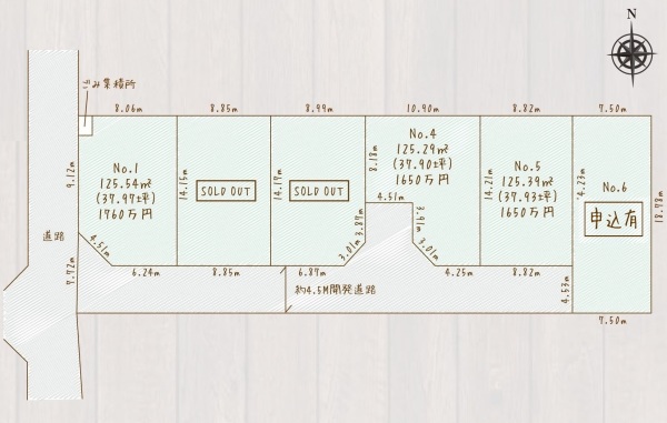 Verde La Me入野全6区画