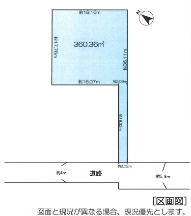 平塚市御殿二丁目1269番3