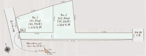 Verde La Me平塚市豊田小嶺全2区画
