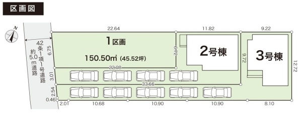 平塚市上平塚2期3区画