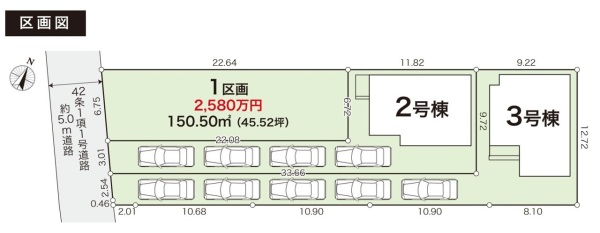 平塚市上平塚2期3区画