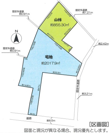 平塚市土屋232番1一部外3筆