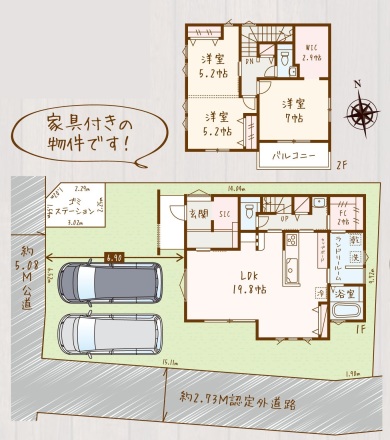 Verde La Mer東真土四丁目企画住宅