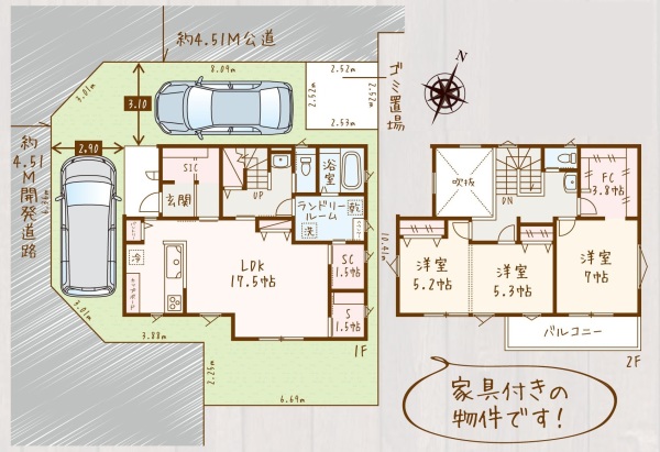 Verde La Mer御殿三丁目企画住宅
